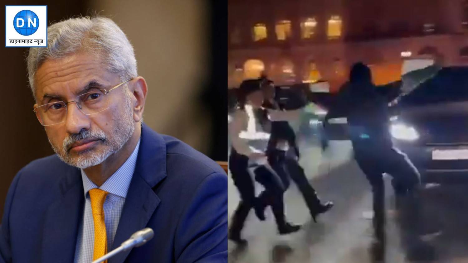 Jaishankar in London: खालिस्तानी चरमपंथियों ने लंदन में एस. जयशंकर की कार को घेरा, की हमले की कोशिश Jaishankar in London: खालिस्तानी चरमपंथियों ने लंदन में एस. जयशंकर की कार को घेरा, की हमले की कोशिश