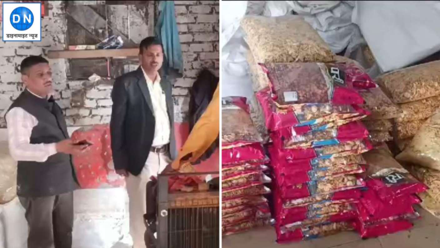 सावधान! नमकीन खरीदे से पहले पढ़ें ये खबर, जानिये गोरखपुर में कैसे चल रहा था ये गोरखधंधा