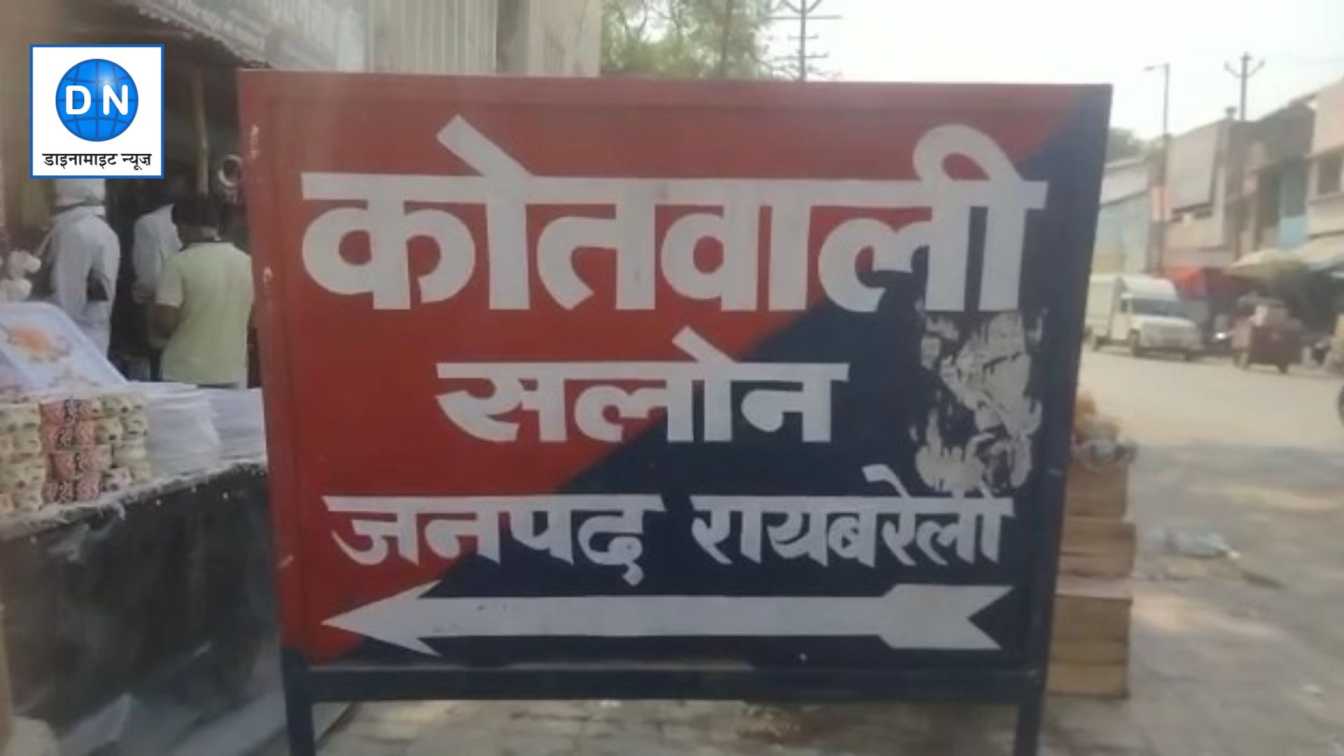 बारात से वापस लौट रहे लोगों की कार हुई हादसे का शिकार, एक की मौत, 4 घायल
