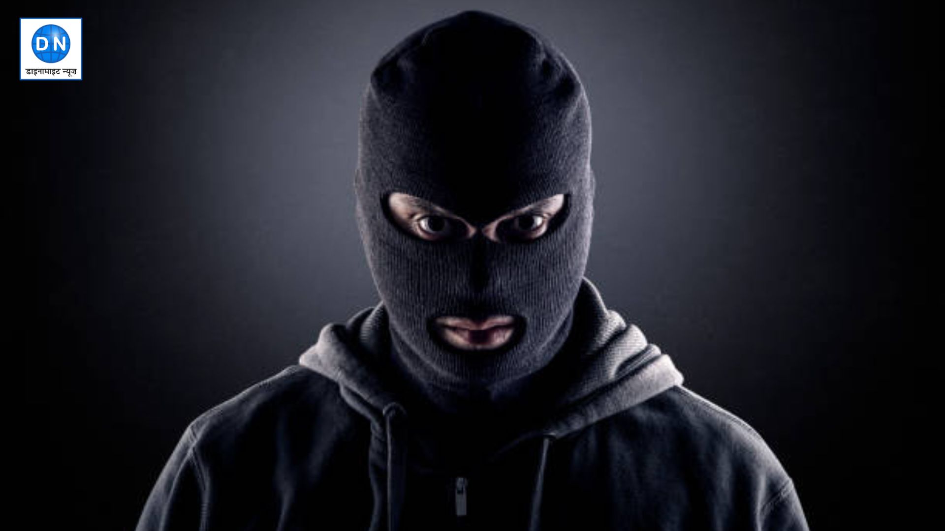 Video: सोना-चांदी, धन-दौलत और सामान नहीं, चोरों ने चुराई ये गजब चीज, देखिये वीडियो