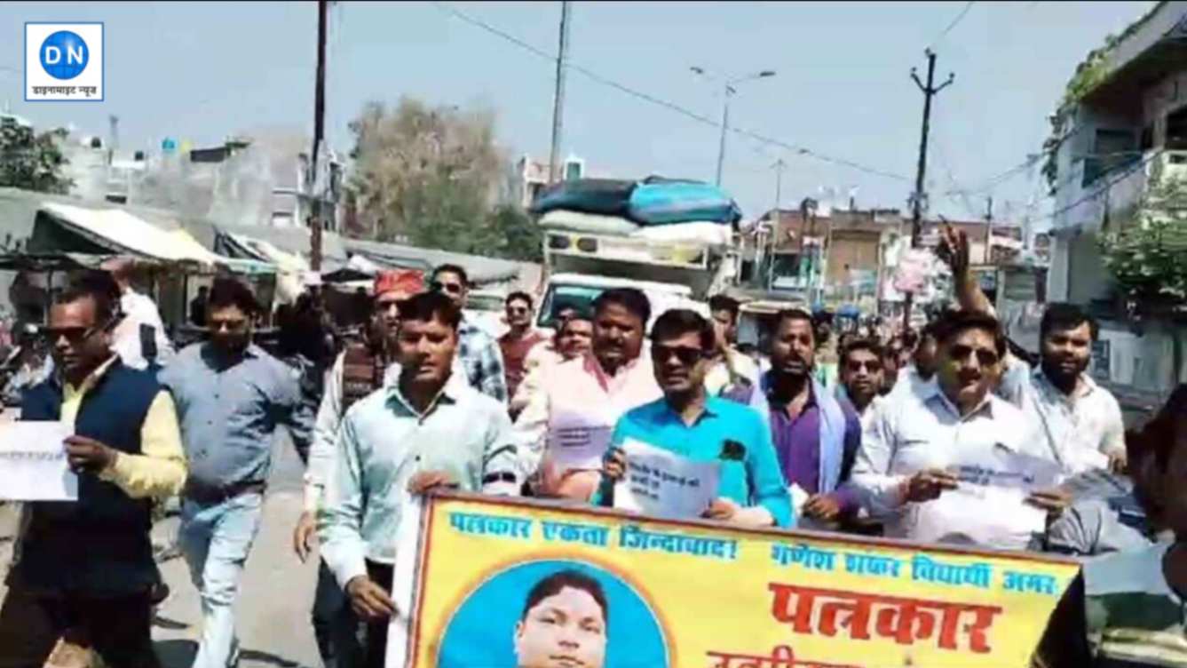 Fatehpur News: पत्रकार की मौत के बाद पत्रकार संगठनों में फैला आक्रोश, जानिए सीतापुर में क्या-क्या हुआ Fatehpur News: पत्रकार की मौत के बाद पत्रकार संगठनों में फैला आक्रोश, जानिए सीतापुर में क्या-क्या हुआ