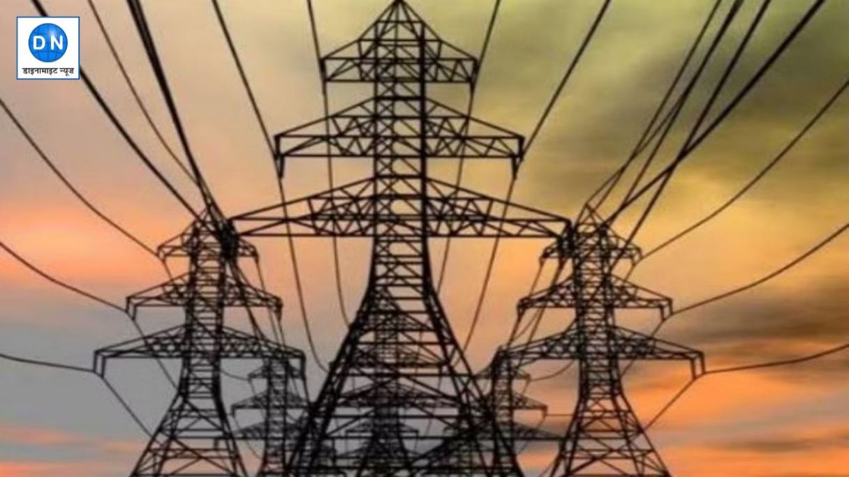 Electricity Employees: समिति का पावर कॉर्पोरेशन पर गंभीर आरोप, बिजली कर्मियों ने दी बड़े आंदोलन की चेतावनी Electricity Employees: समिति का पावर कॉर्पोरेशन पर गंभीर आरोप, बिजली कर्मियों ने दी बड़े आंदोलन की चेतावनी