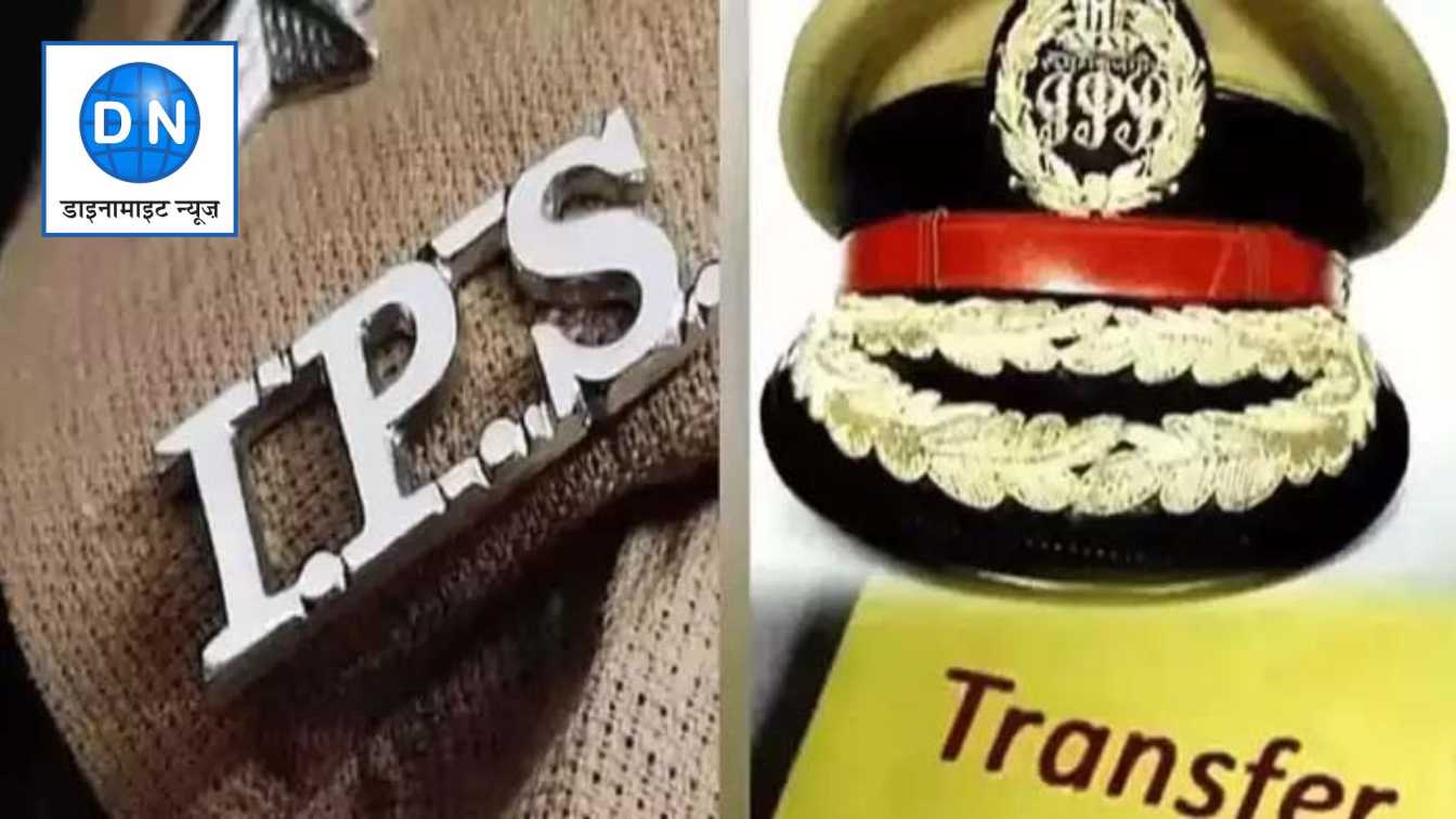 Bureaucracy: यूपी में 7 IPS और 20 PPS अधिकारियों के तबादले, यहां मिली नई तैनाती
