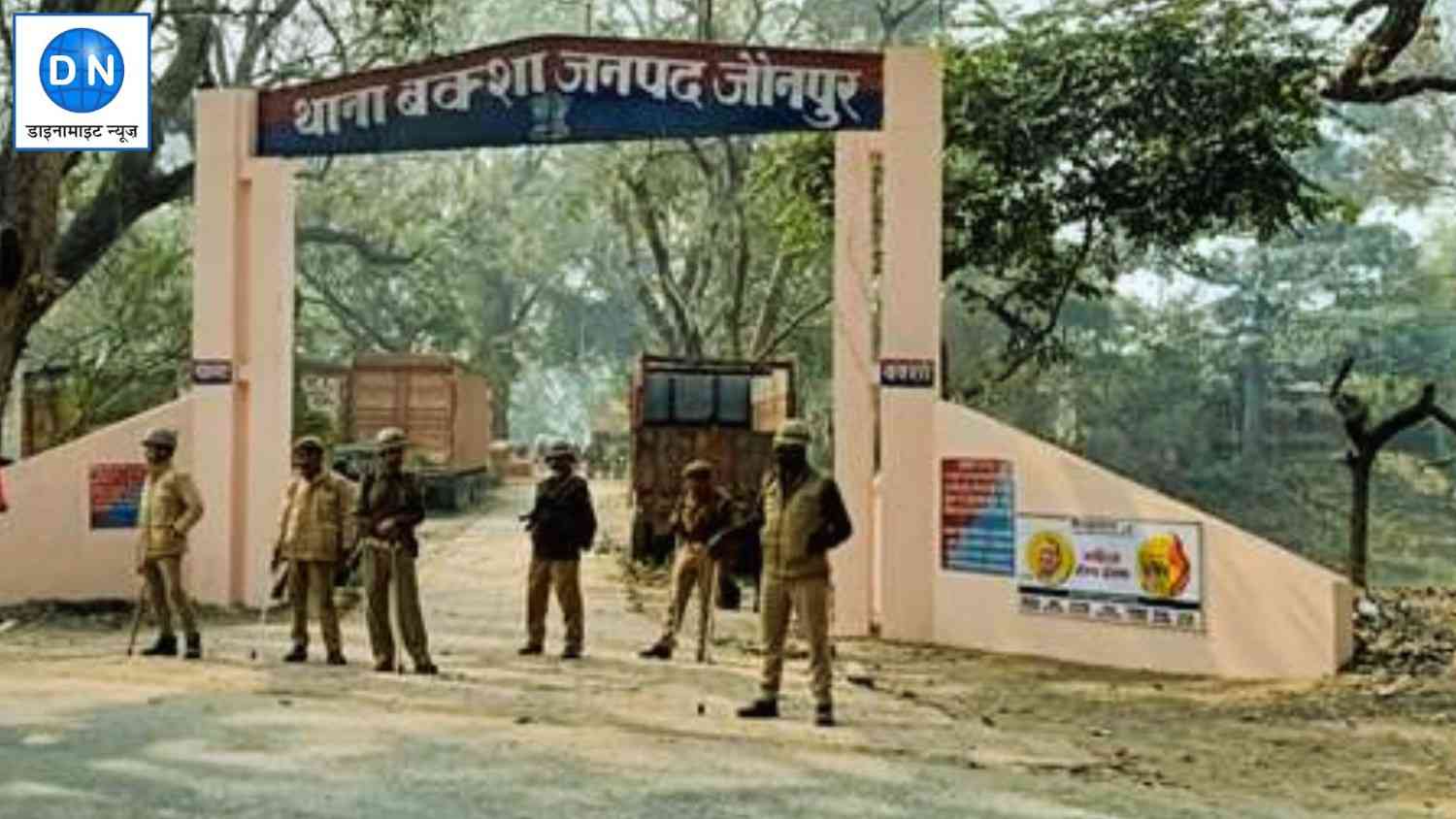 UP News: जौनपुर में बंधक बनाकर फिरौती मांगने वाले गिरोह का पर्दाफाश, 7 आरोपी गिरफ्तार UP News: जौनपुर में बंधक बनाकर फिरौती मांगने वाले गिरोह का पर्दाफाश, 7 आरोपी गिरफ्तार