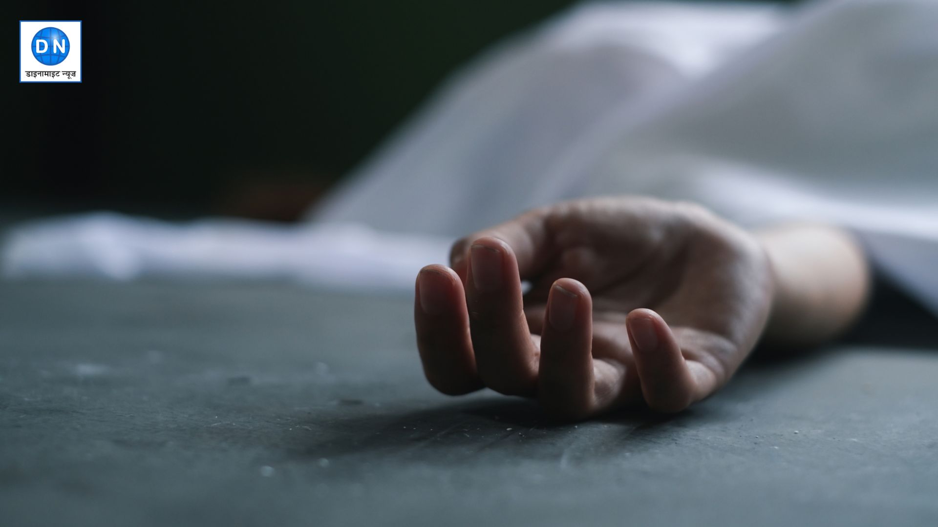 Instagram पर Live आकर पति ने की आत्महत्या और देखती रही पत्नी, जानिए पूरा अपडेट