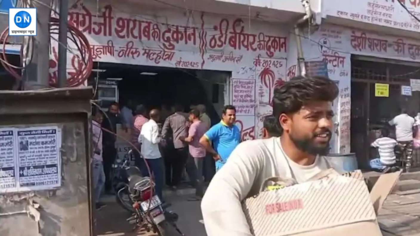 Liquor News: शराब पीने वालों की हो गई मौज, यहां मिल रही है बंपर छूट, देखिए कैसे पेटी की पेटी लेकर जा रहे हैं लोग