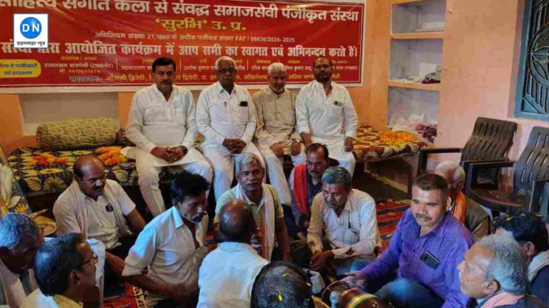 फतेहपुर में भव्य होली मिलन समारोह का आयोजन , कवि सम्मेलन ने जीता दिल; जानें क्या कुछ रहा खास
