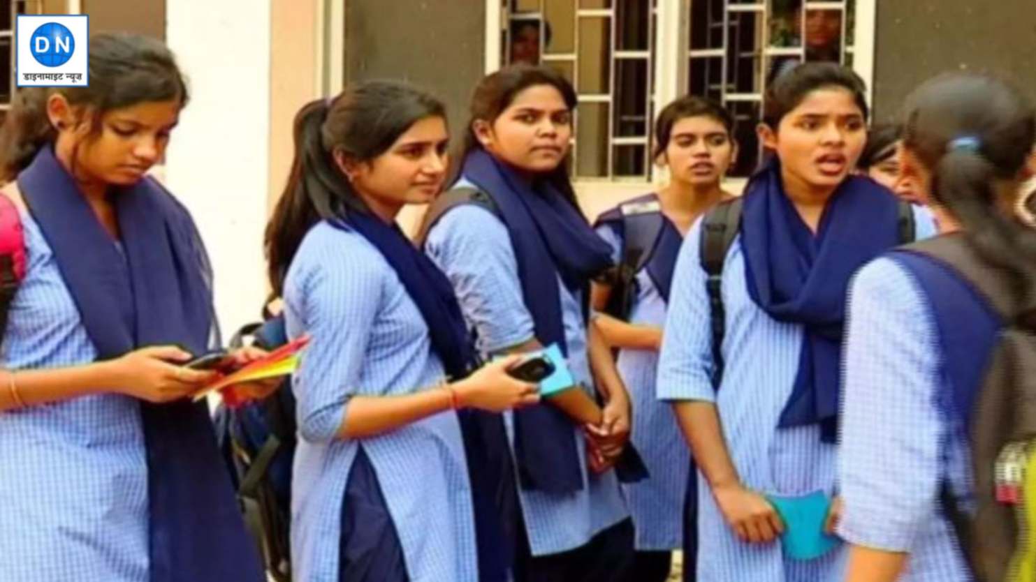 Bihar Board 10th Result 2025: 10वीं कक्षा का रिजल्ट इस तिथि को हो सकता है जारी, तैयारियां अंतिम चरण पर