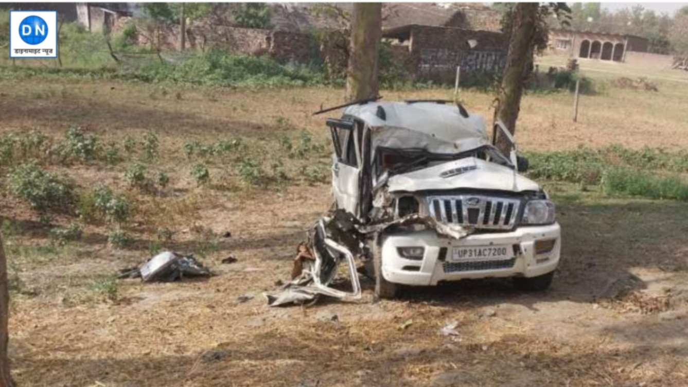 Balrampur Road Accident: नेपाली श्रद्धालुओं से भरी गाड़ी हुई दुर्घटनाग्रस्त, हादसे में कई लोगों की मौत