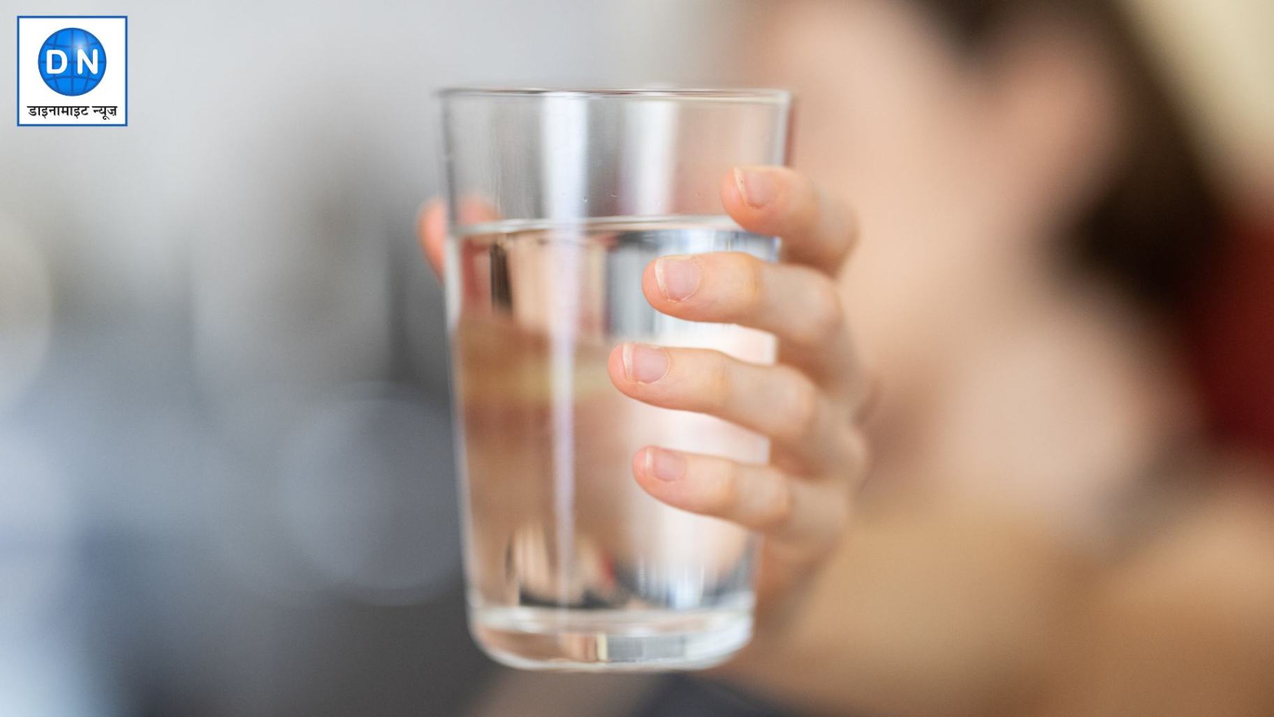 Health Tips: एक दिन में कितना पानी पीना चाहिए, नहीं पीया तो हो सकती है गंभीर बीमारी Health Tips: एक दिन में कितना पानी पीना चाहिए, नहीं पीया तो हो सकती है गंभीर बीमारी