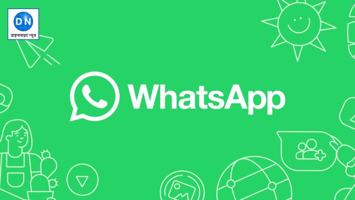 Tech News: WhatsApp में जल्द आएगा नया फीचर, स्टेटस अपडेट में कर सकेंगे ये काम