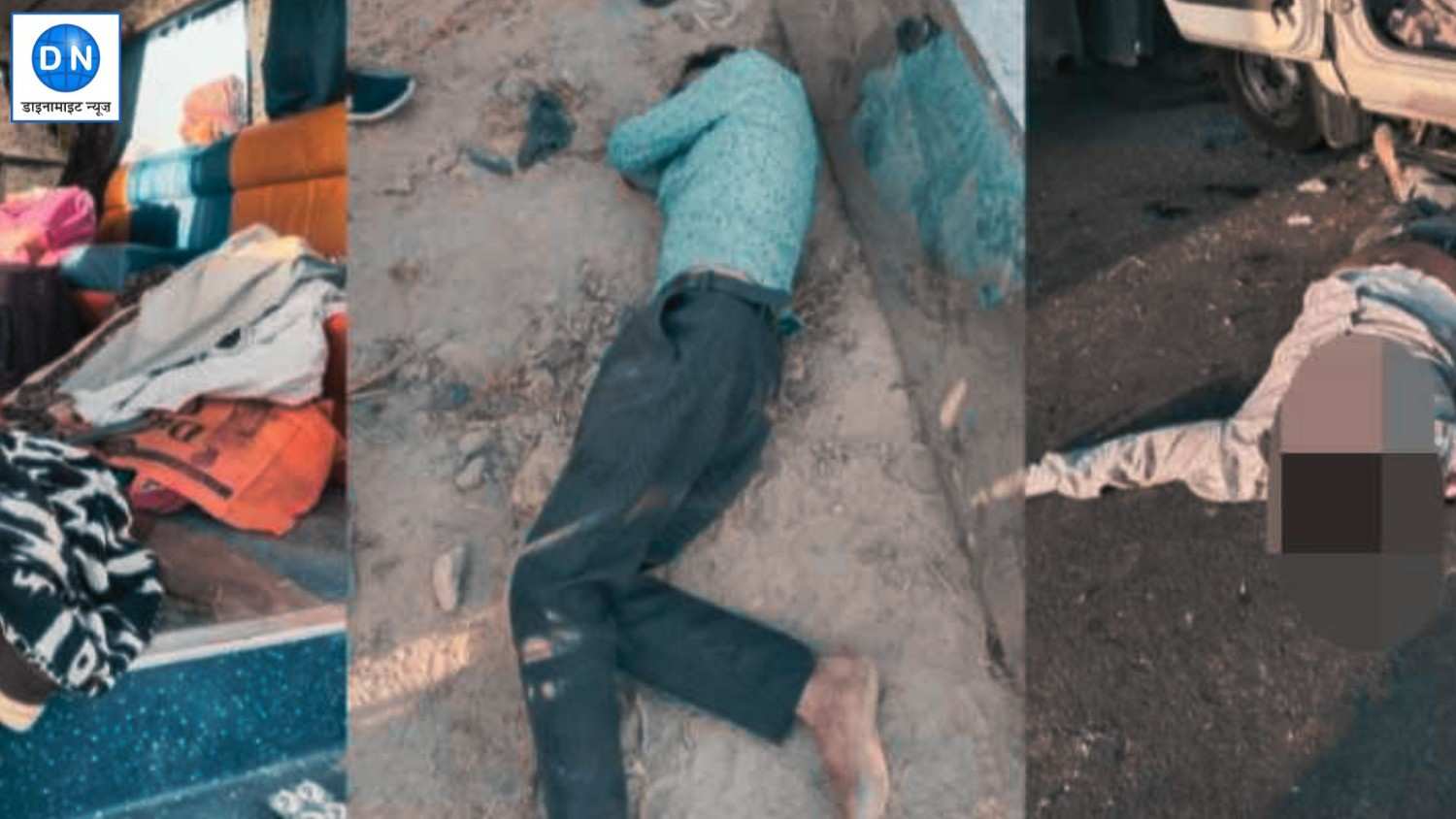 Accident In Gorakhpur: गोरखपुर में शव वाहन और ट्रेलर के बीच भीषण टक्कर, दो की मौत, आधा दर्जन घायल