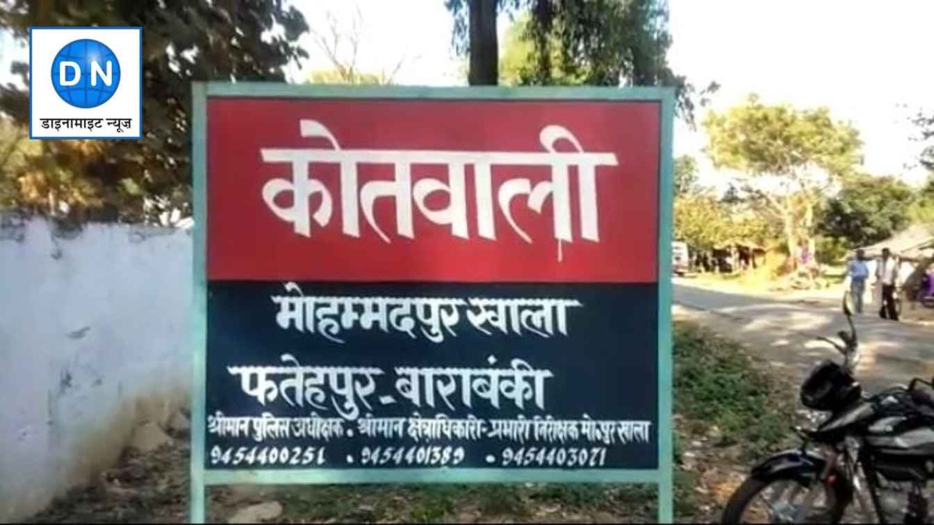 Barabanki: झोलाछाप डॉक्टर की लापरवाही से गई मरीज की जान, मचा कोहराम Barabanki: झोलाछाप डॉक्टर की लापरवाही से गई मरीज की जान, मचा कोहराम