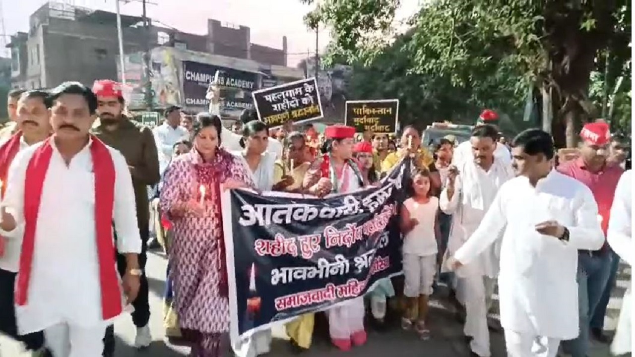 औरैया: पहलगाम आतंकी हमले के विरोध में सपा का केंडल मार्च
