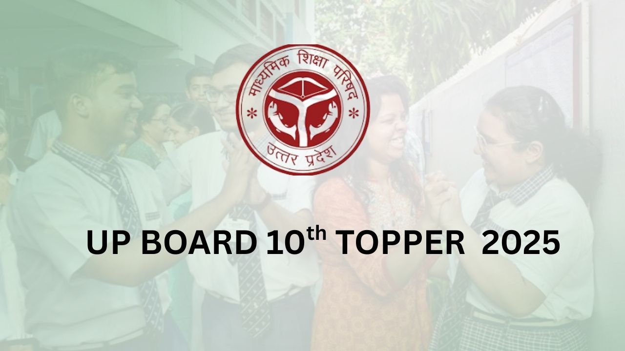 Mahoba Topper: अभय प्रताप सिंह बने यूपी बोर्ड में जिला टॉपर, देखिये महोबा के टॉप-15 छात्रों की सूची Mahoba Topper: अभय प्रताप सिंह बने यूपी बोर्ड में जिला टॉपर, देखिये महोबा के टॉप-15 छात्रों की सूची