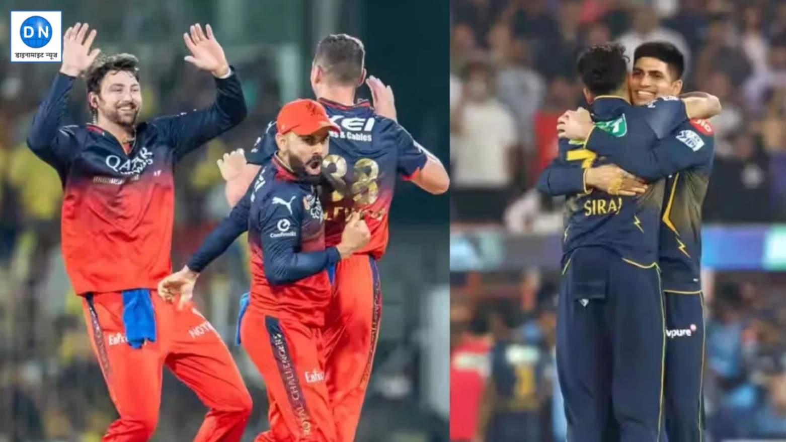 IPL 2025 RCB Vs GT: रॉयल चैलेंजर्स बेंगलुरु लगाएगी हैट्रिक या गुजरात टाइटन्स को मिलेगी जीत IPL 2025 RCB Vs GT: रॉयल चैलेंजर्स बेंगलुरु लगाएगी हैट्रिक या गुजरात टाइटन्स को मिलेगी जीत