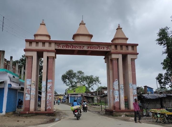 बाराबंकी वासियों के लिए खुशखबरी! जिले को मिला बड़ा तोहफा; पढ़ें क्या है पूरी खबर