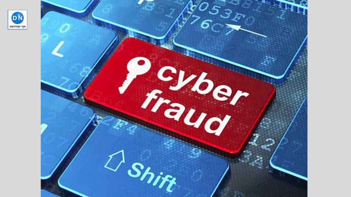 साइबर अपराध दिखते ही, इस नंबर पर तुरंत करें कॉल; मिनटों में मिलेगी मदद