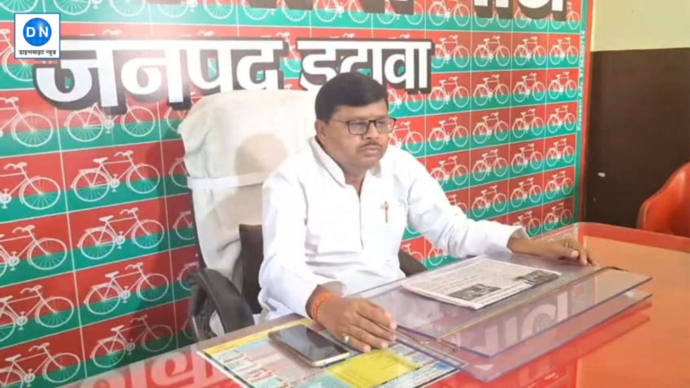 Waqf Amendment Bill: वक्फ बिल का इटावा में विरोध, सपा जिलाध्यक्ष बोले- उद्योगपतियों को वक्फ संपत्ति देने की साजिश