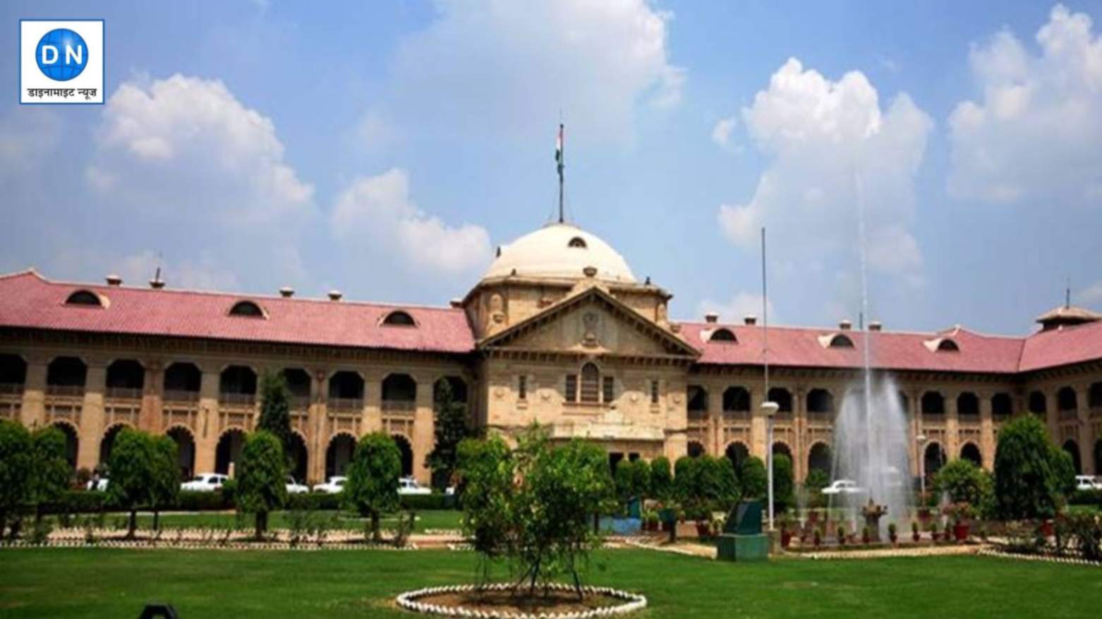 इलाहाबाद हाई कोर्ट को मिले आठ नये जज, देखिये पूरी सूची