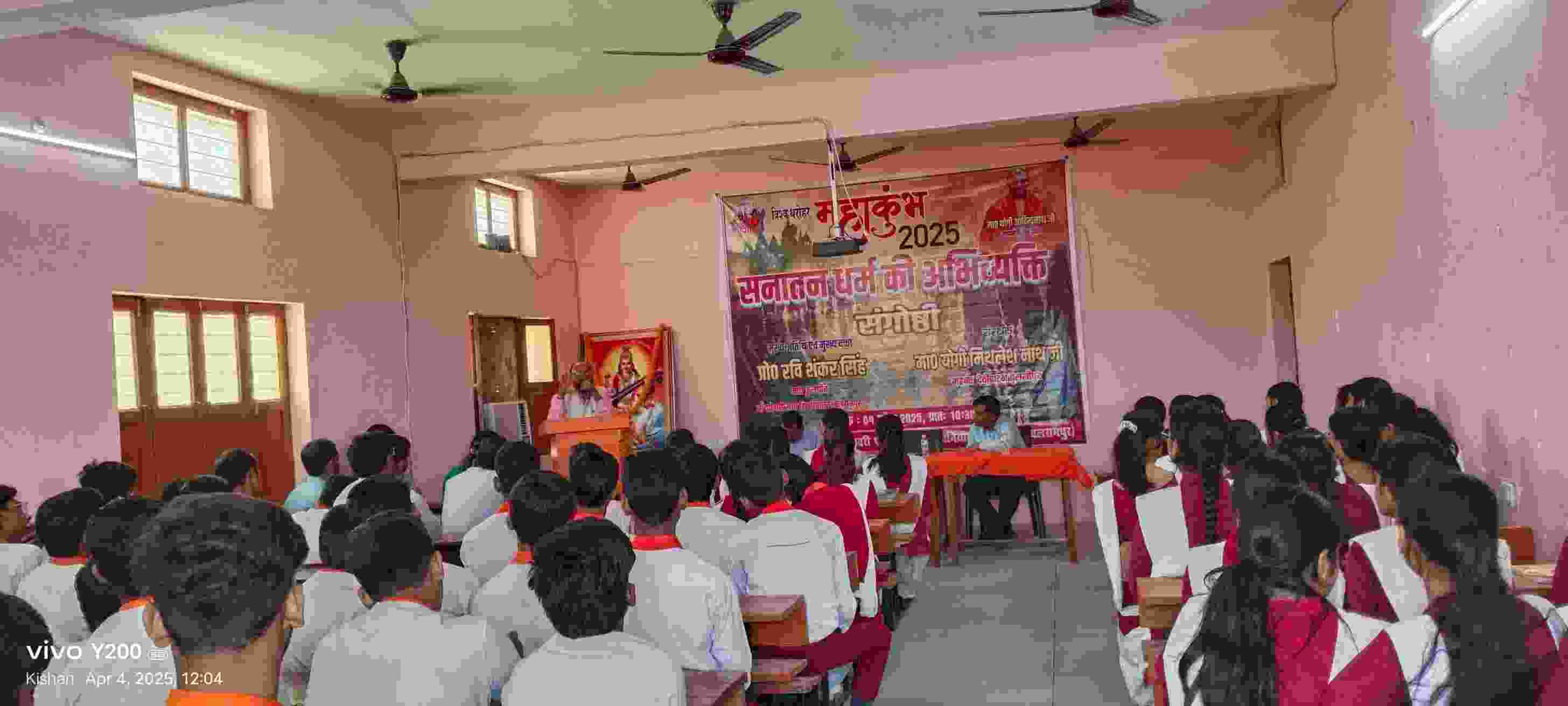 आदि शक्ति मां पाटेश्वरी पब्लिक स्कूल में खास आयोजन, मनाया ये खास उत्सव