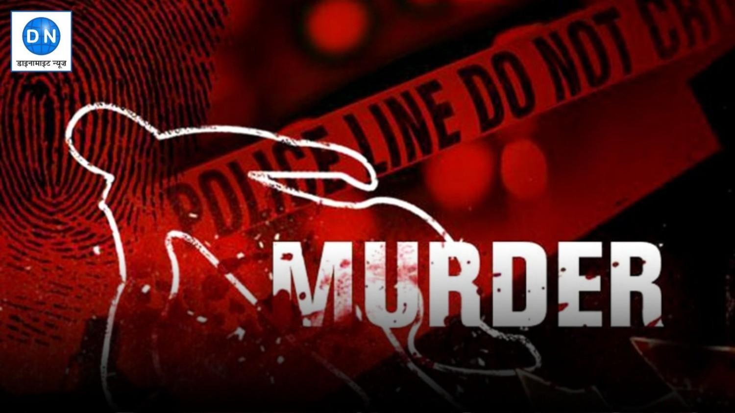 Ranchi News: रांची में भूपल साहू हत्याकांड से मचा हड़कंप, मर्डक की वजह ने सभी को चौंकाया