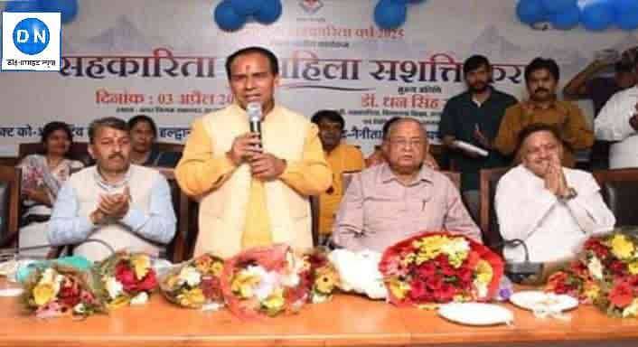 हल्द्वानी : उत्तराखंड में महिला सशक्तिकरण की नई पहल, रखा गया खास कार्यक्रम