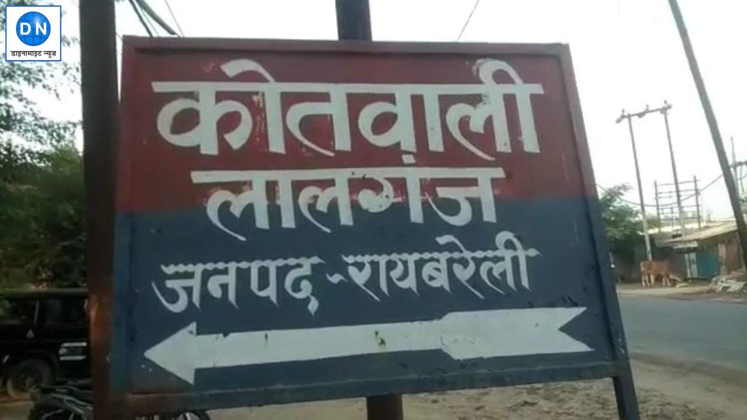 UP News: रायबरेली में छप्पर में आग लगने से मूक बधिर बुजुर्ग की जलकर हुई मौत, परिजनों में मचा कोहराम