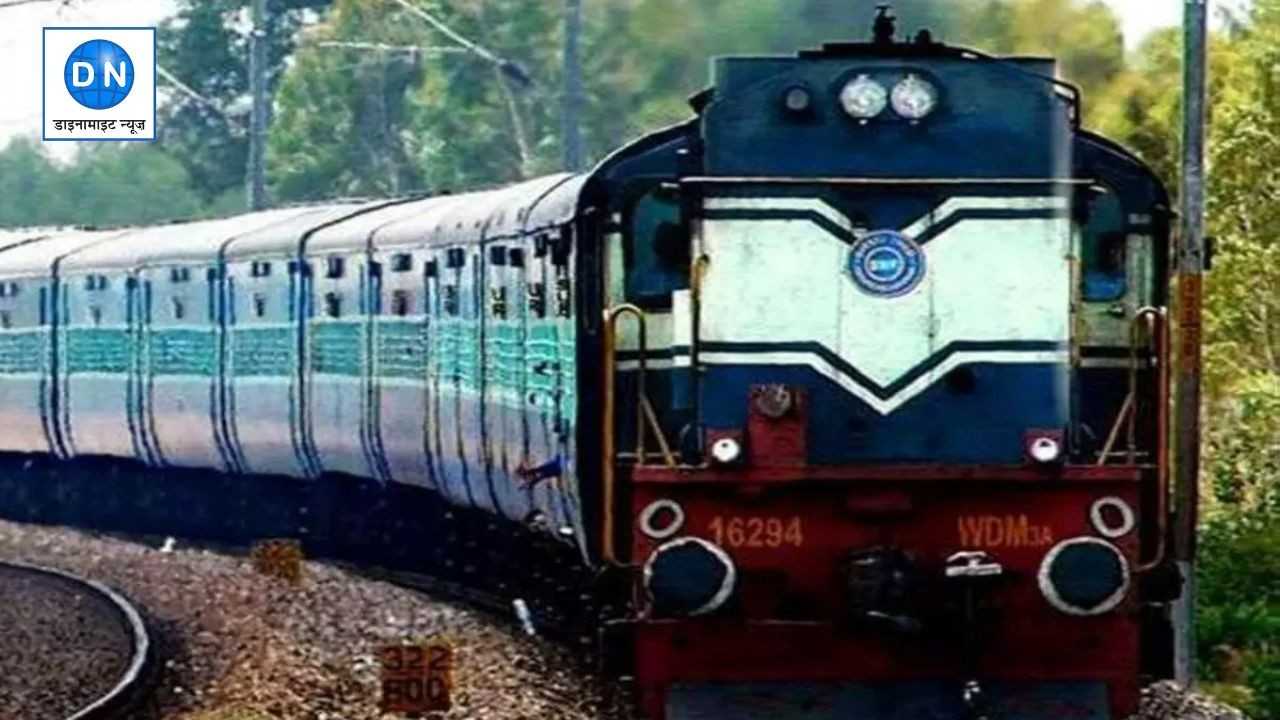Travel News: ट्रैवलर्स के लिए जरूरी जानकारी, जरूर जानें भारतीय रेलवे के ये नियम Travel News: ट्रैवलर्स के लिए जरूरी जानकारी, जरूर जानें भारतीय रेलवे के ये नियम