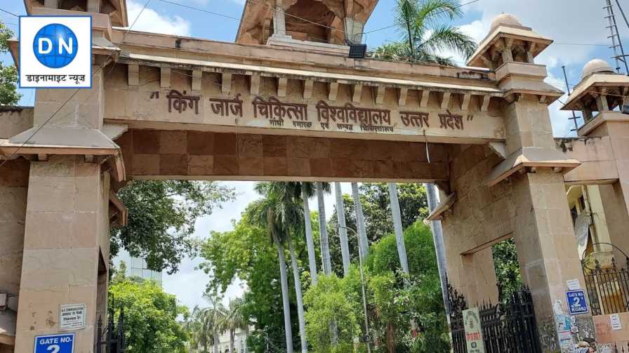KGMU: केजीएमयू ने नर्सिंग ऑफिसर के पदों पर निकाली भर्ती, जानिए पूरी डिटेल