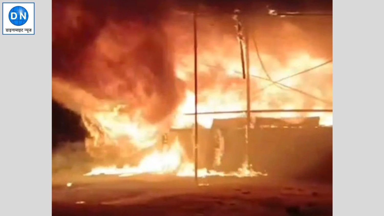 देवरिया: दुग्धेश्वरनाथ मंदिर परिसर में लगी आग से आधा दर्जन दुकानें जलकर राख, मचा हड़कंप