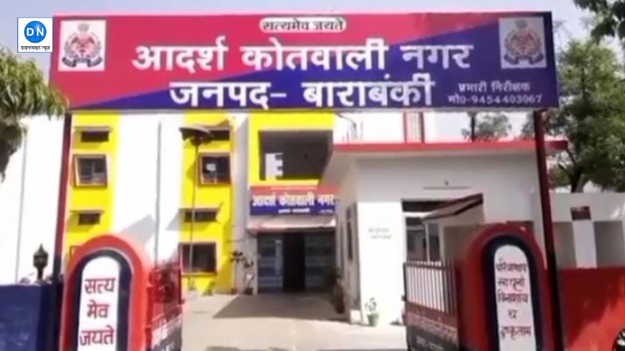 Crime News: पहले इंस्टाग्राम पर बनाया वीडियो.. फिर उठाया खौफनाक कदम; मामला जान कांप जाएगी रूह Crime News: पहले इंस्टाग्राम पर बनाया वीडियो.. फिर उठाया खौफनाक कदम; मामला जान कांप जाएगी रूह