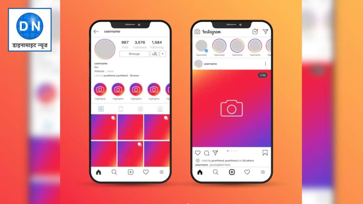 Instagram New Feature: इंस्टाग्राम ला रहा है नया सीक्रेट कोड फीचर, अब कुछ रील्स देखने के लिए डालना होगा पासकोड