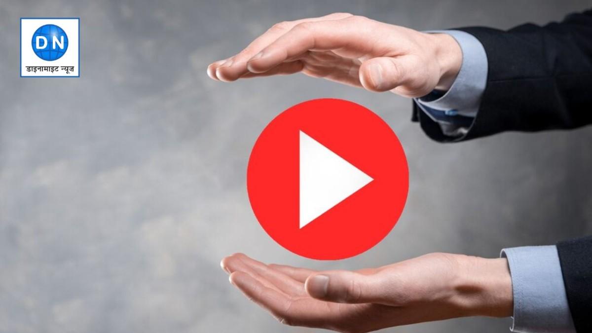 YouTube Update: यूट्यूब में आया नया AI टूल, अब क्रिएटर्स खुद कर सकेंगे ये काम, जानिए कैसे काम करेगा ये नया फिचर YouTube Update: यूट्यूब में आया नया AI टूल, अब क्रिएटर्स खुद कर सकेंगे ये काम, जानिए कैसे काम करेगा ये नया फिचर