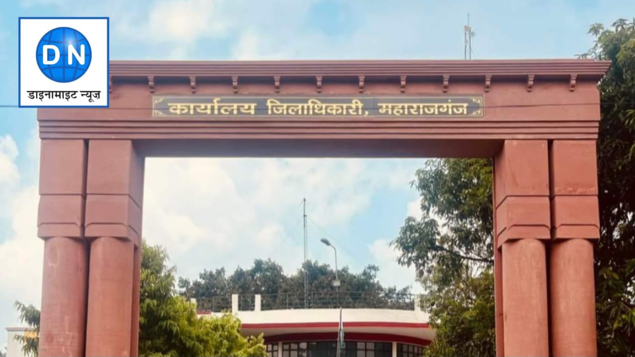महराजगंज में BSA और DIOS की भी नहीं सुनते विद्यालयों के लापरवाह संचालक, डीएम के पत्र से बढ़ सकती है मुश्किलें, जानिए पूरा मामला