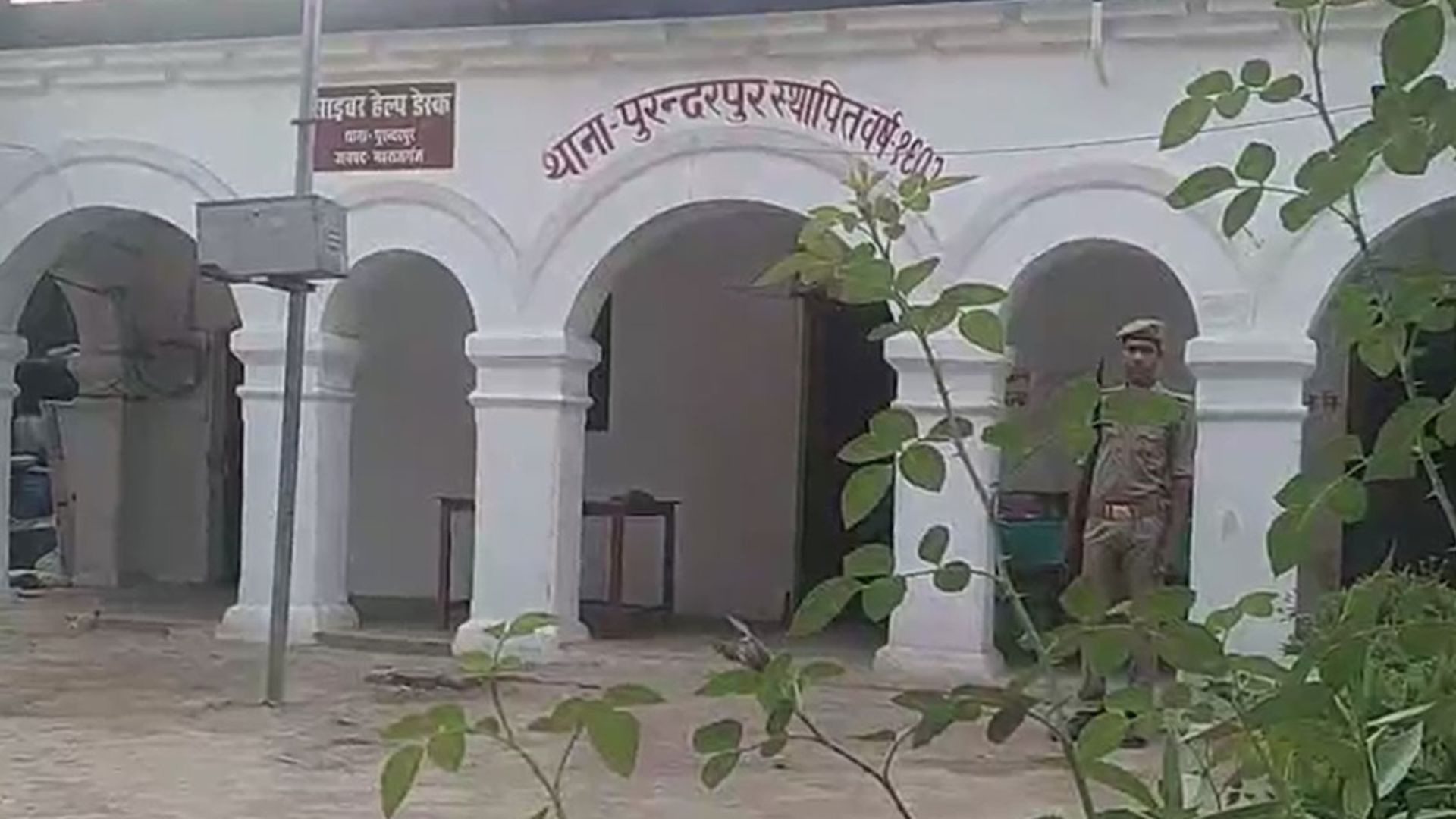 Maharajganj News : तीन दिनों से नाबालिग युवती लापता, मां ने थाने में लगाई गुहार, जानें पूरा मामला