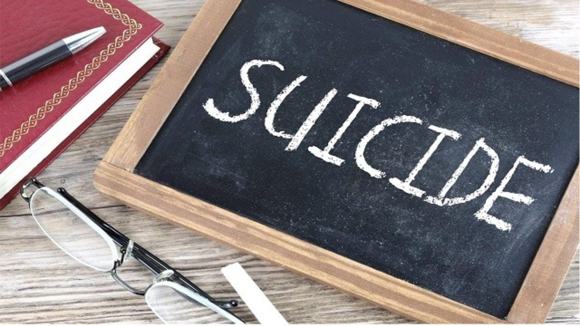 Uttarakhand News: 12वीं की परीक्षा में असफल होने पर छात्रा ने की आत्महत्या, क्षेत्र में शोक की लहर
