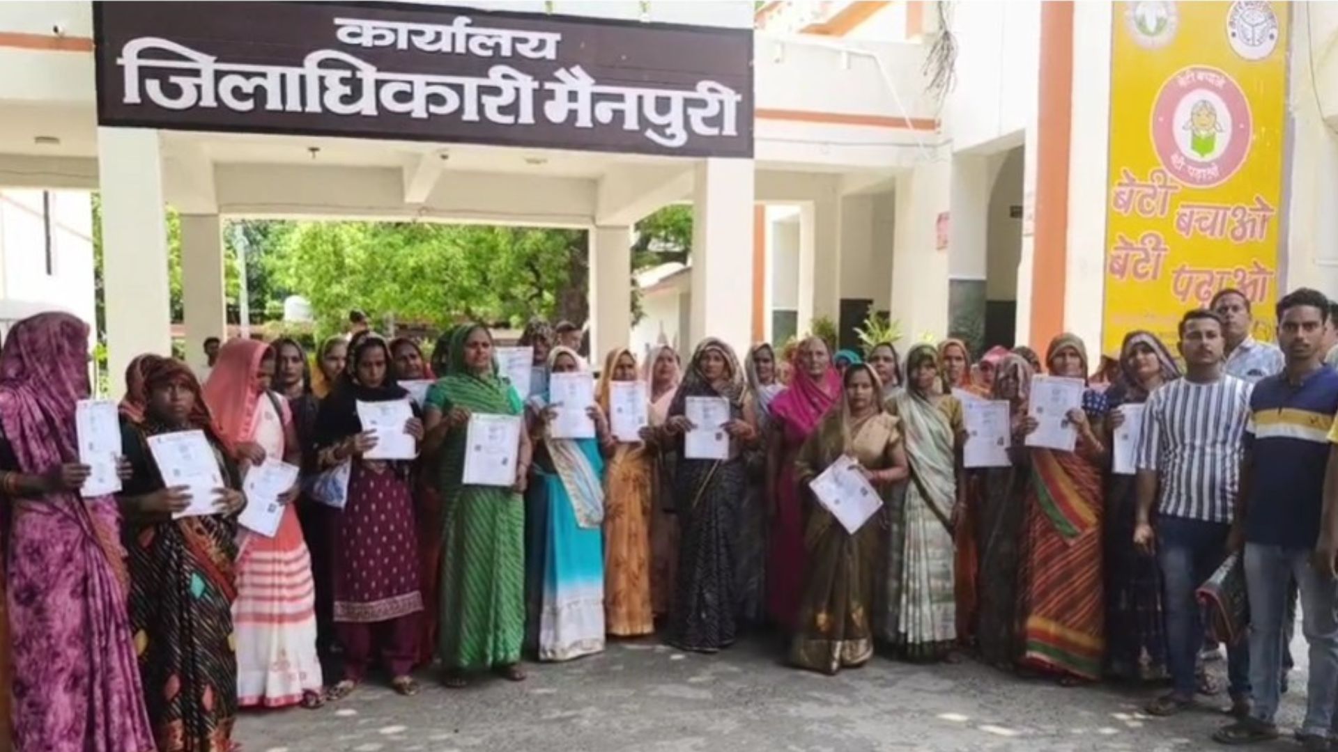 Women Protest in Mainpuri : प्रधान के भाई पर डीलर बनने का आरोप, ग्रामीणों ने उठाई कोटा निरस्तीकरण की मांग