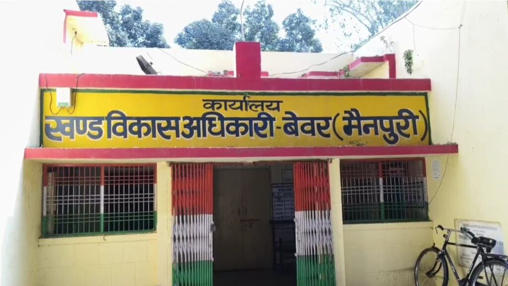 Women Protest in Mainpuri Cancellation of quota