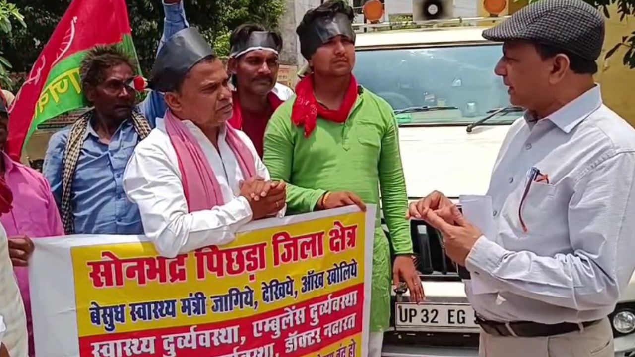 सोनभद्र में स्वास्थ्य व्यवस्था चरमराई, डायरिया से हाहाकार, CMO कार्यालय पर सपा का प्रदर्शन