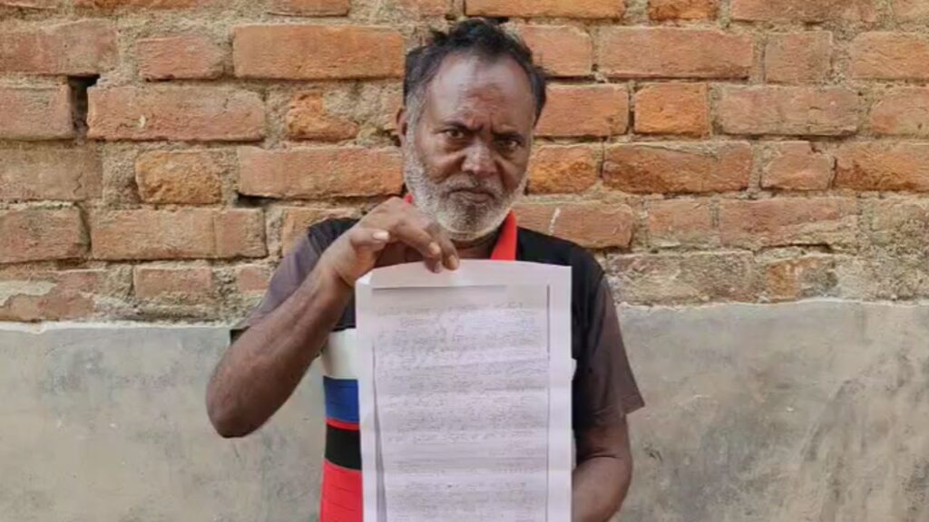 मछुआरों का भावुक पत्र उनके परिजनों को मिला ( सोर्स - रिपोर्टर )