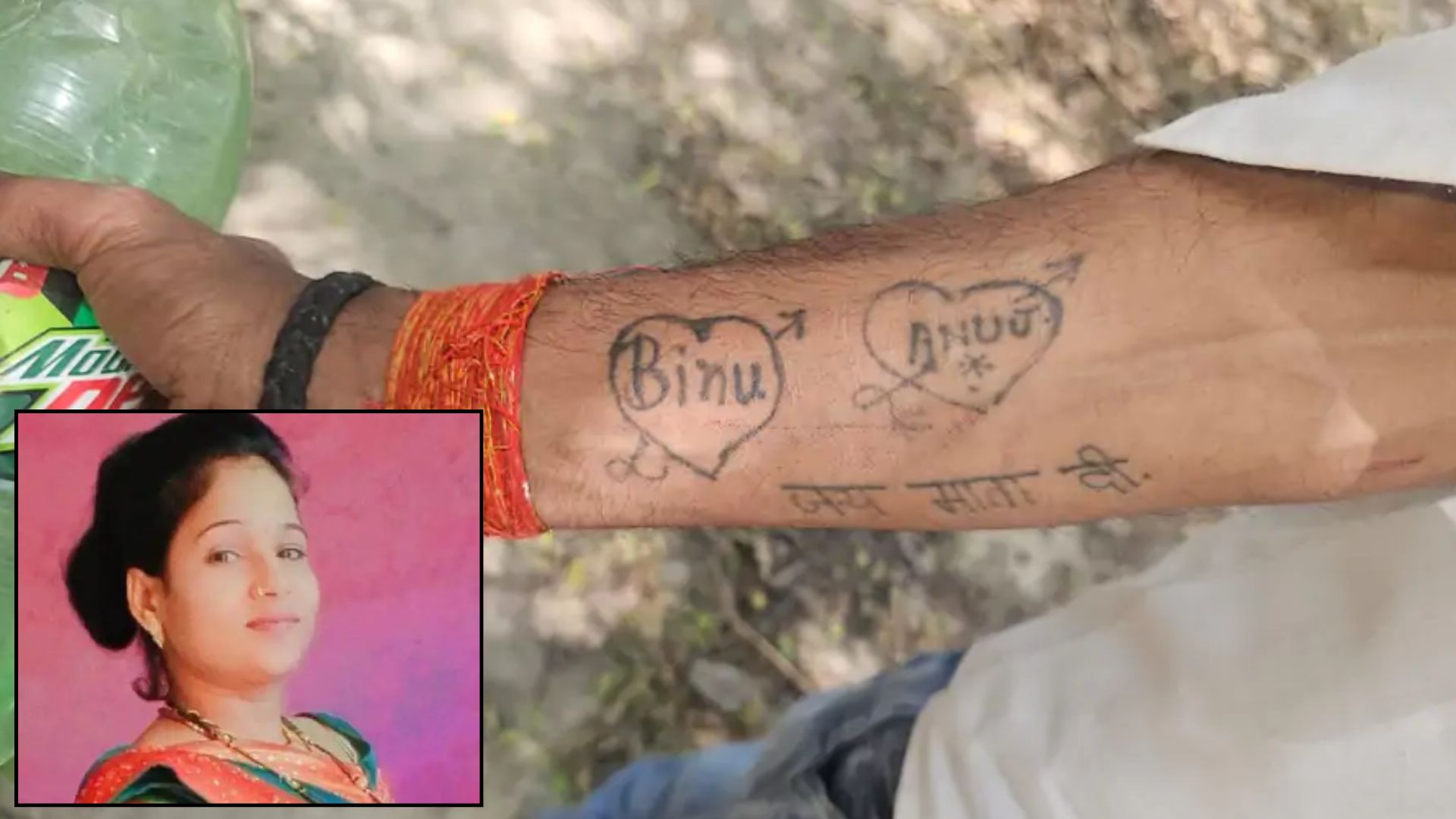 Kanpur Crime: पति नहीं प्रेमी निकला बीनू का हत्यारा, आरोपी की हरकतों ने खोली सच्चाई, पढ़ें पूरी खबर