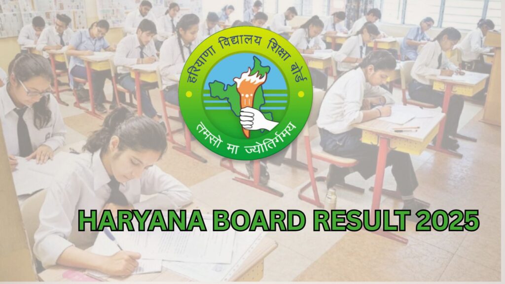 हरियाणा बोर्ड ने 10 वीं के रिजल्ट का एलान किया(सोर्स-इंटरनेट)