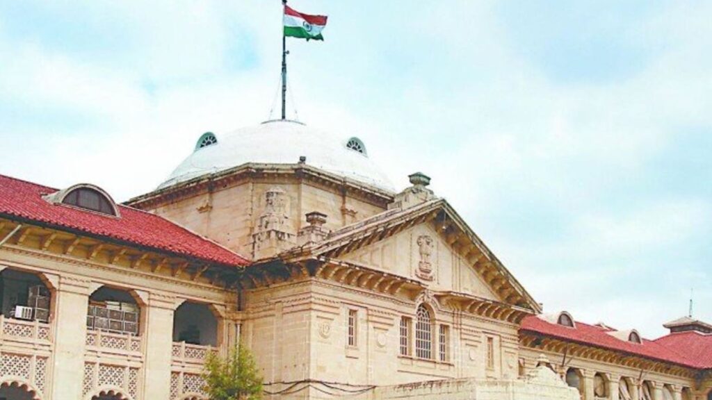 इलाहाबाद हाईकोर्ट (फाइल फोटो)