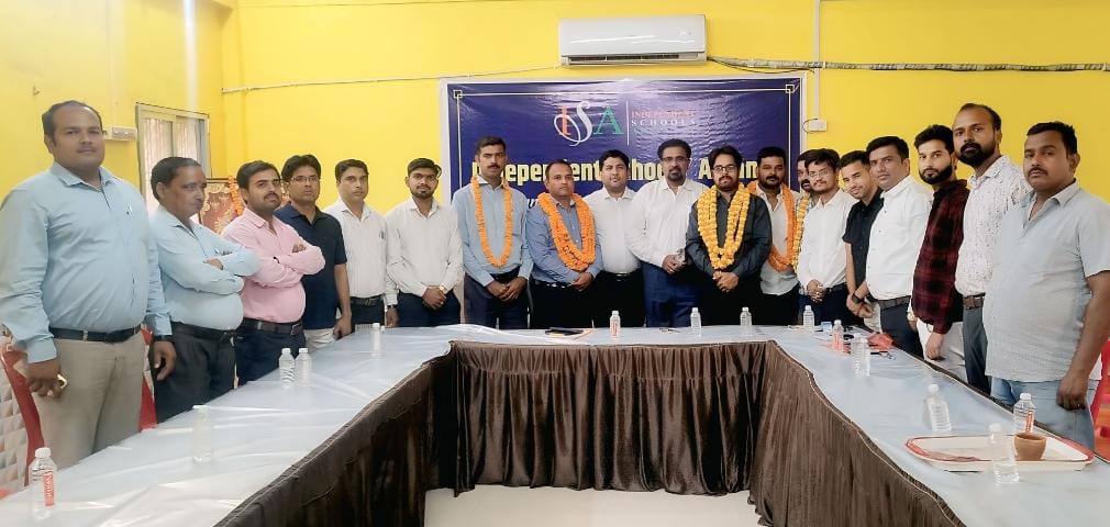 Independent Schools Alliance की नई कार्यकारिणी गठित, जानिए किसको मिला कौन सा पद