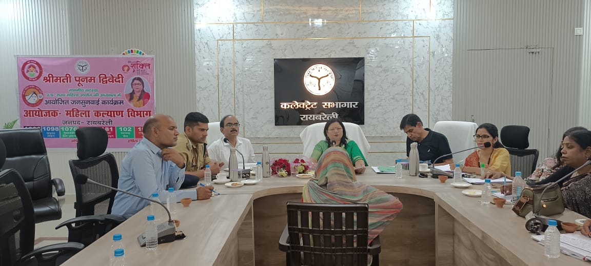 Raebareli News :  महिला आयोग की छानबीन में क्या निकला? पीड़िताओं ने सुनाई आपबीती