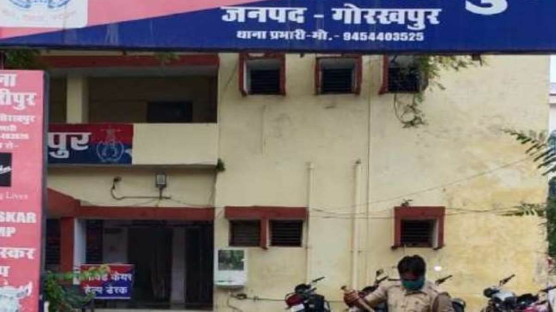 Gorakhpur News: जमीन घोटाला मामले में बड़ा खुलासा, गैंगस्टर एक्ट के तहत 4 अपराधियों पर कार्रवाई