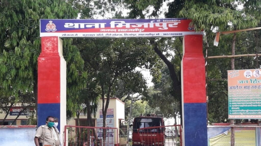 Two parties clash in Mirzapur