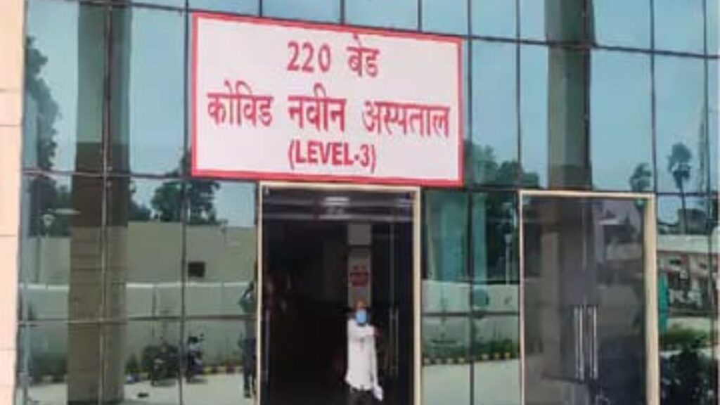 Health department alert regarding Corona in Prayagraj