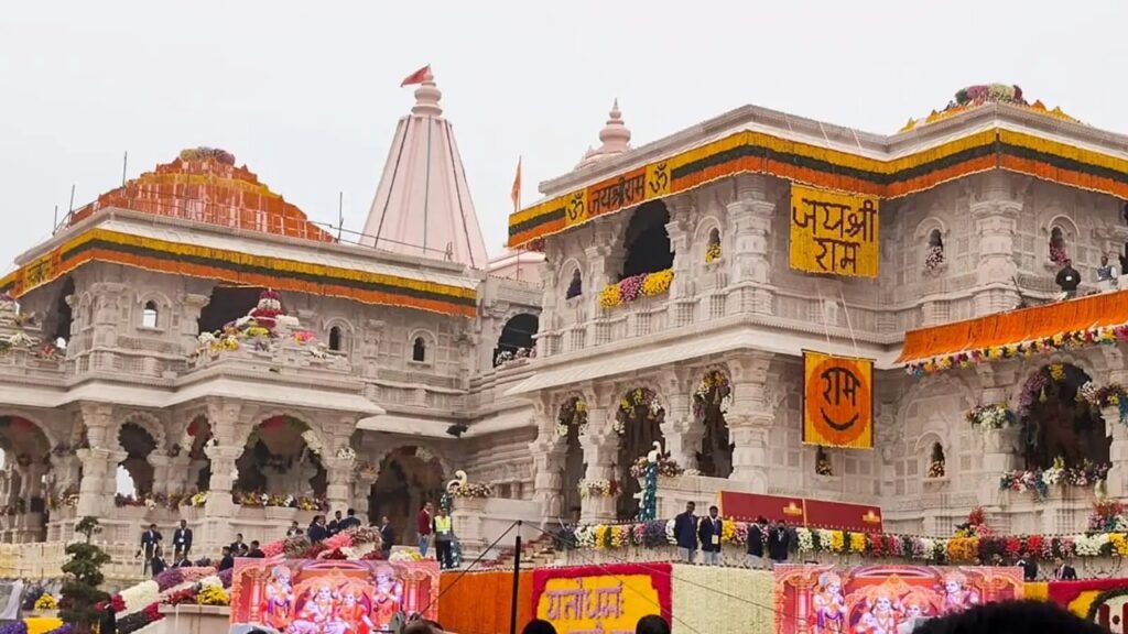Ram Mandir